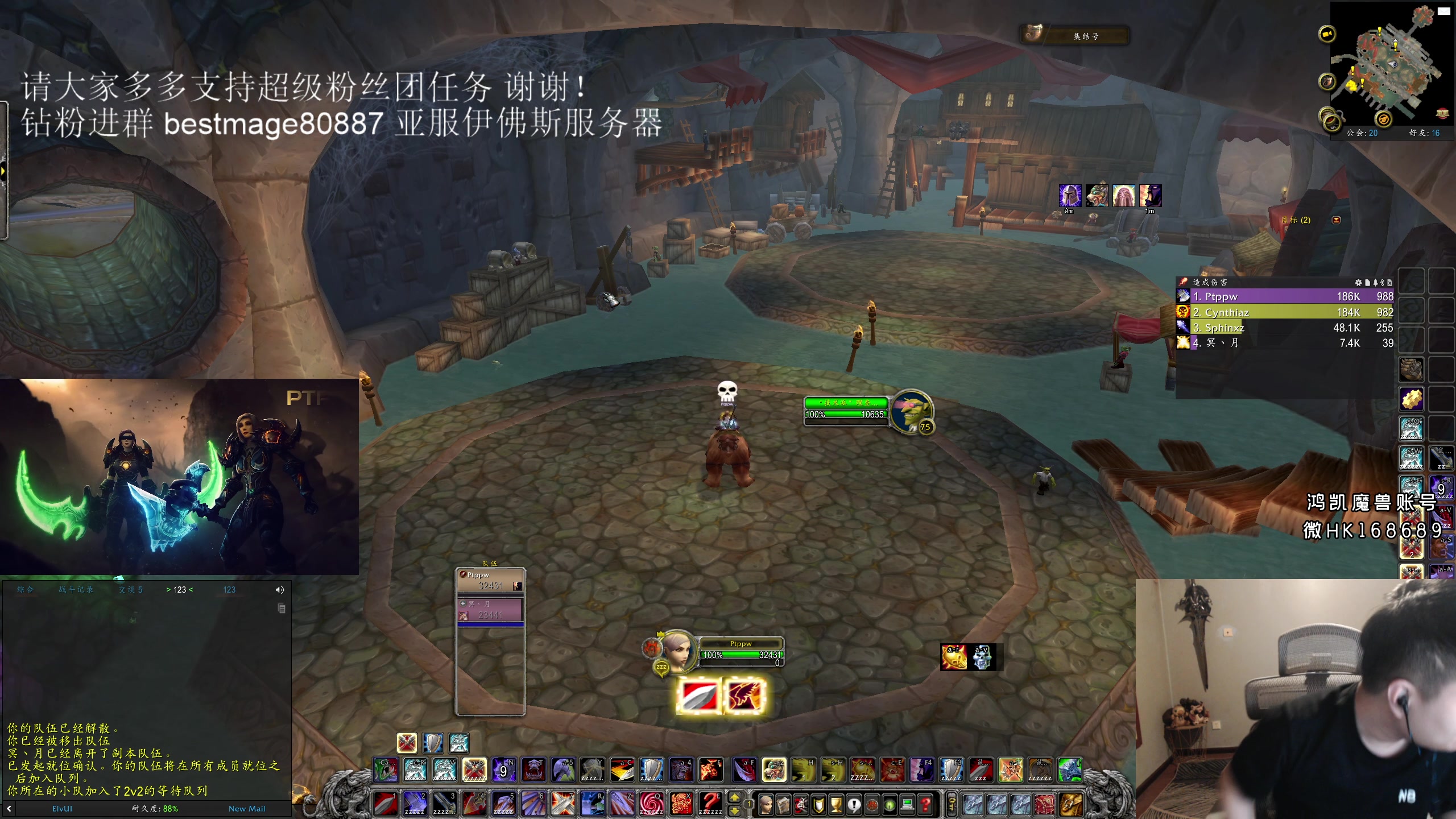 【2023-07-19 02点场】DMC葡萄鹏：亚服伊佛斯部落marsh!