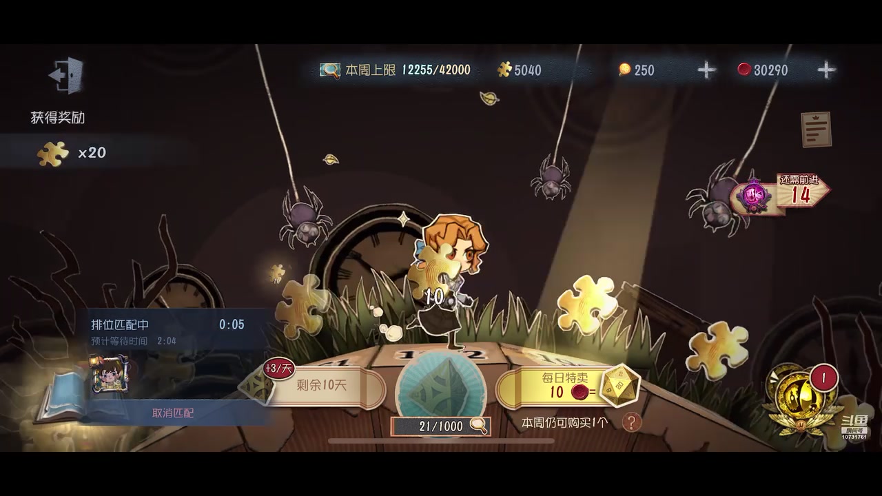 【2023-7-19 21点场】恰比kiang:新赛季加油 10731761