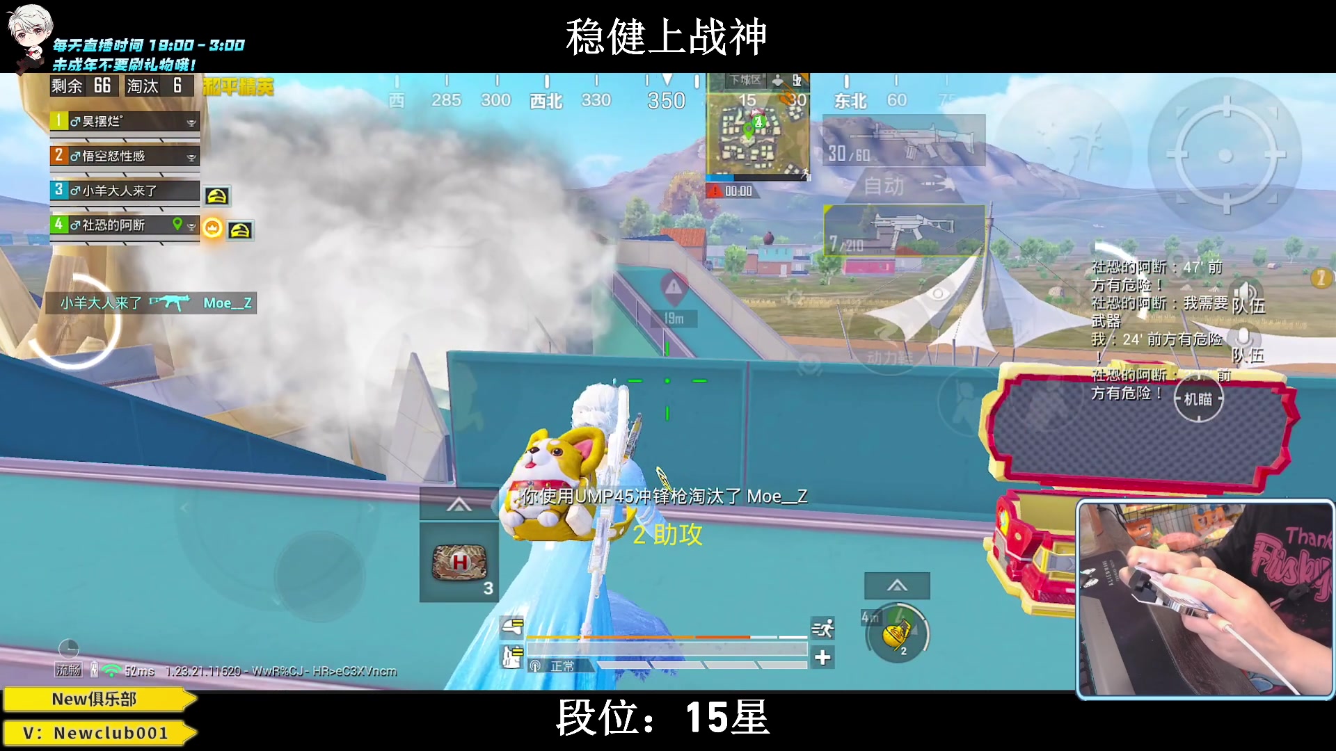 【2023-07-19 19点场】小妖洋：【猛攻  野匹战神！】