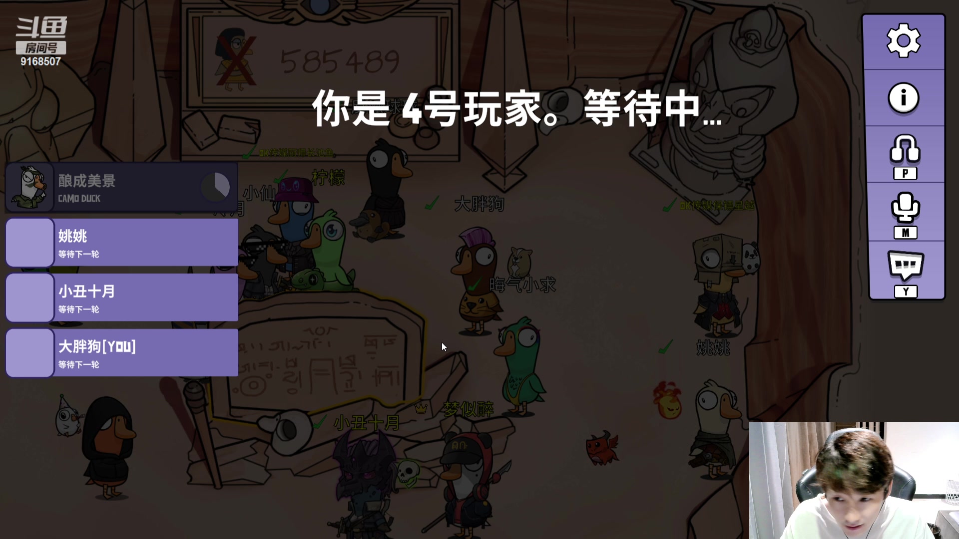 【2023-07-18 23点场】大胖狗koko：（101段辅助） 元气满满 快乐传递