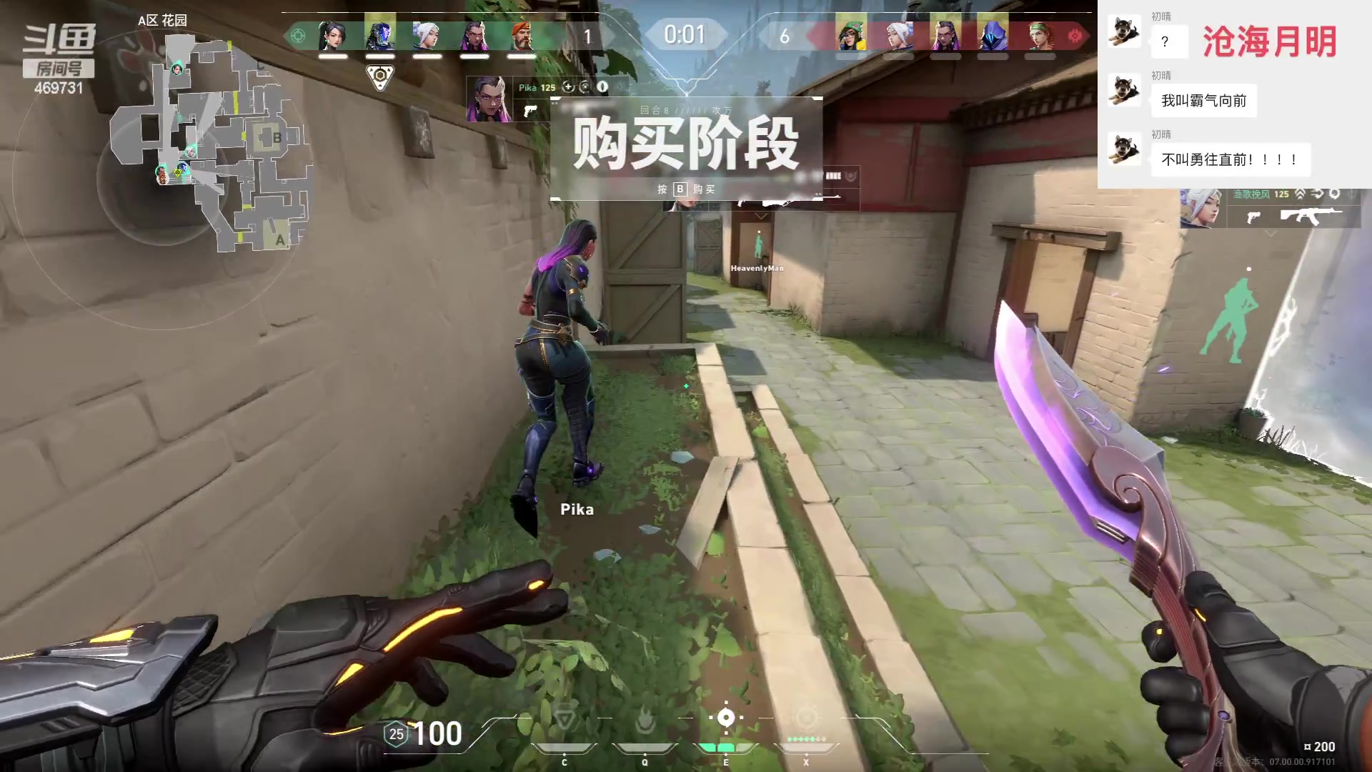 【2023-07-19 17点场】酸酸酸奶君：沧海明月见人就d真有你的 469731