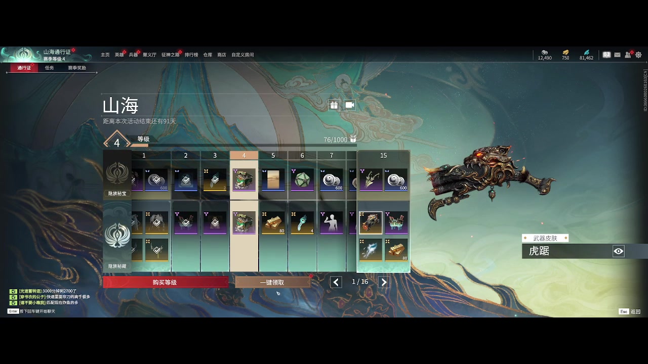 【2023-07-19 13点场】O泡果奶1111：打排位表现分 9675094