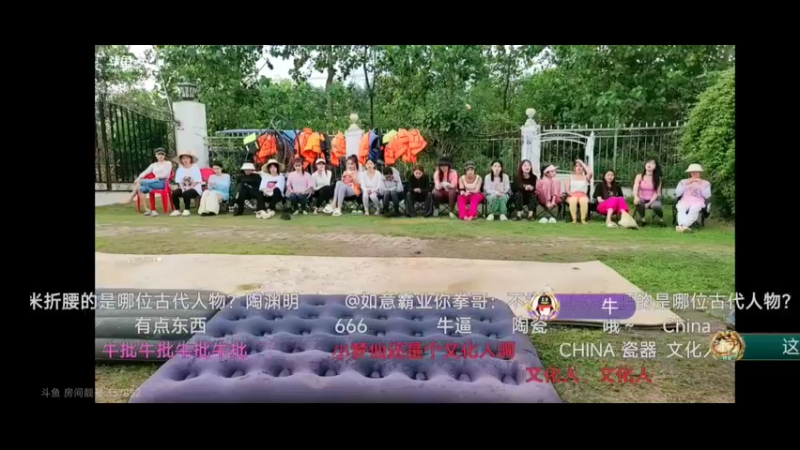 女主播回答肖哥的十个外号是什么