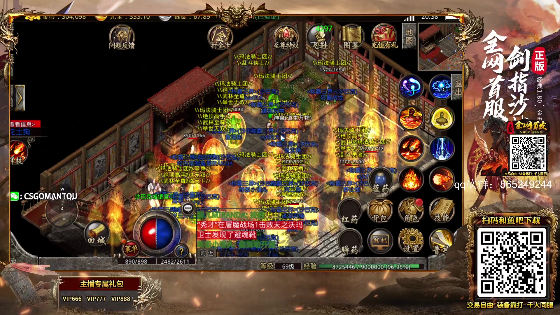 【2023-07-19 19点场】CSGO馒头：BLAST都给我看