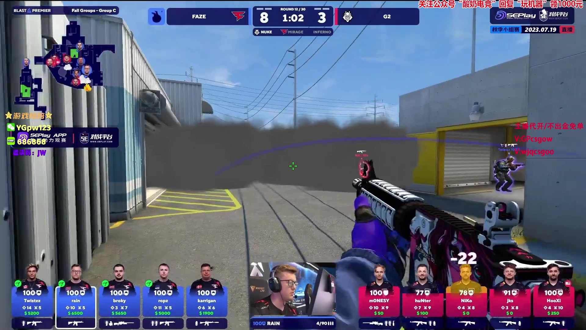 【2023-07-19 20点场】玩机器丶Machine：FAZE VS G2 BO3!