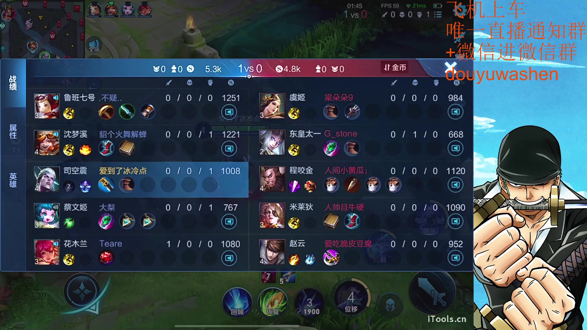 【2023-07-19 15点场】小小青蛙笑i：韩信人柱力 573449