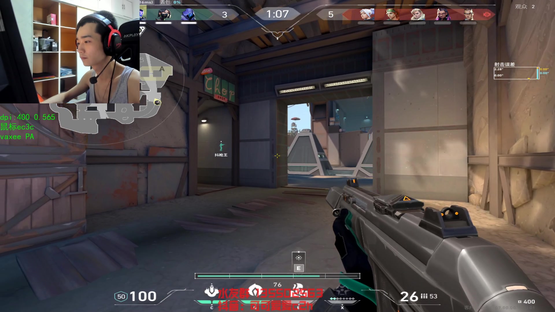 【2023-07-19 15点场】可可爱爱c2h：【c2h】找dier混神话