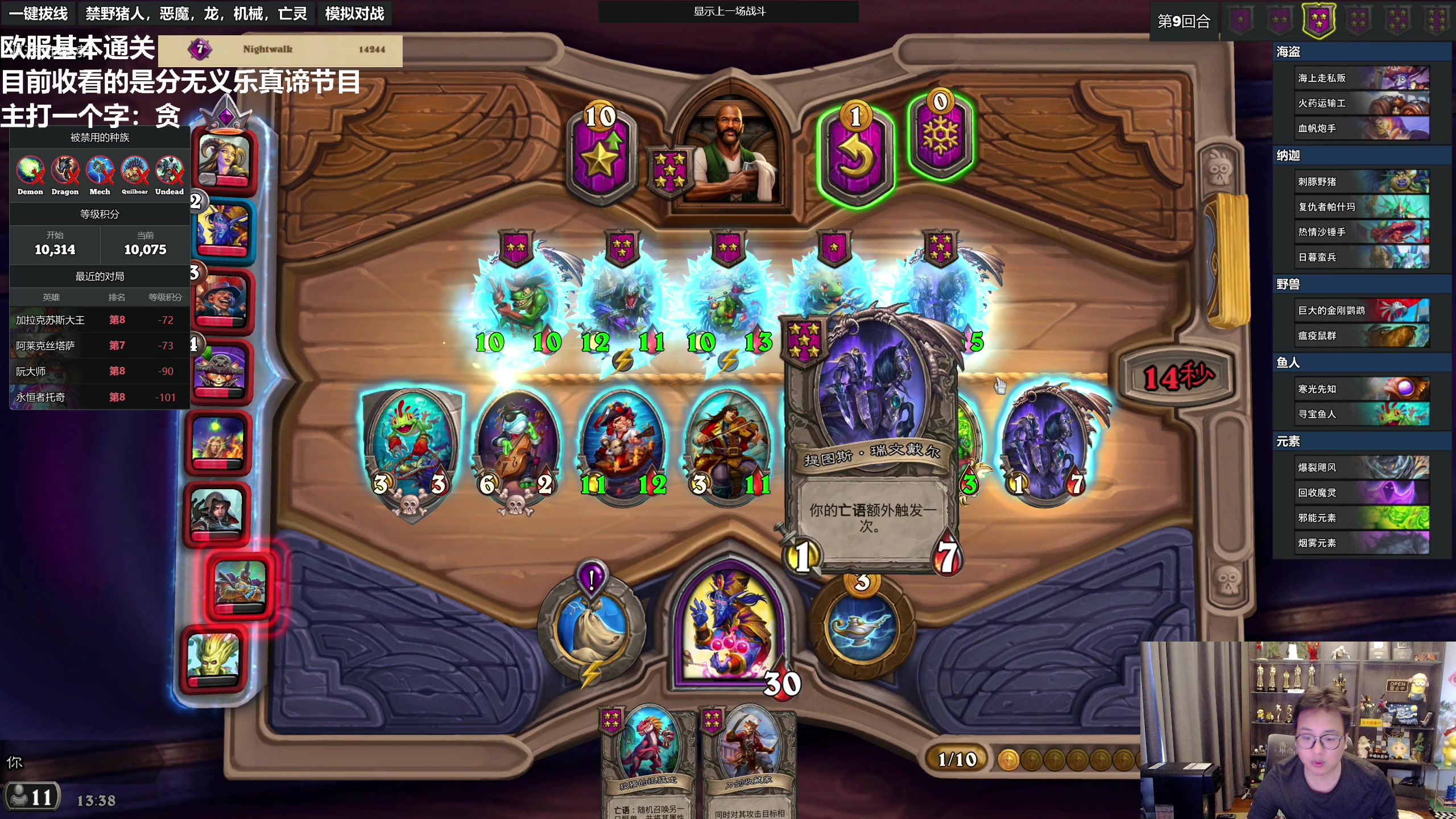 【2023-07-19 13点场】衣锦夜行：分数没有意义快乐才是真谛 48699