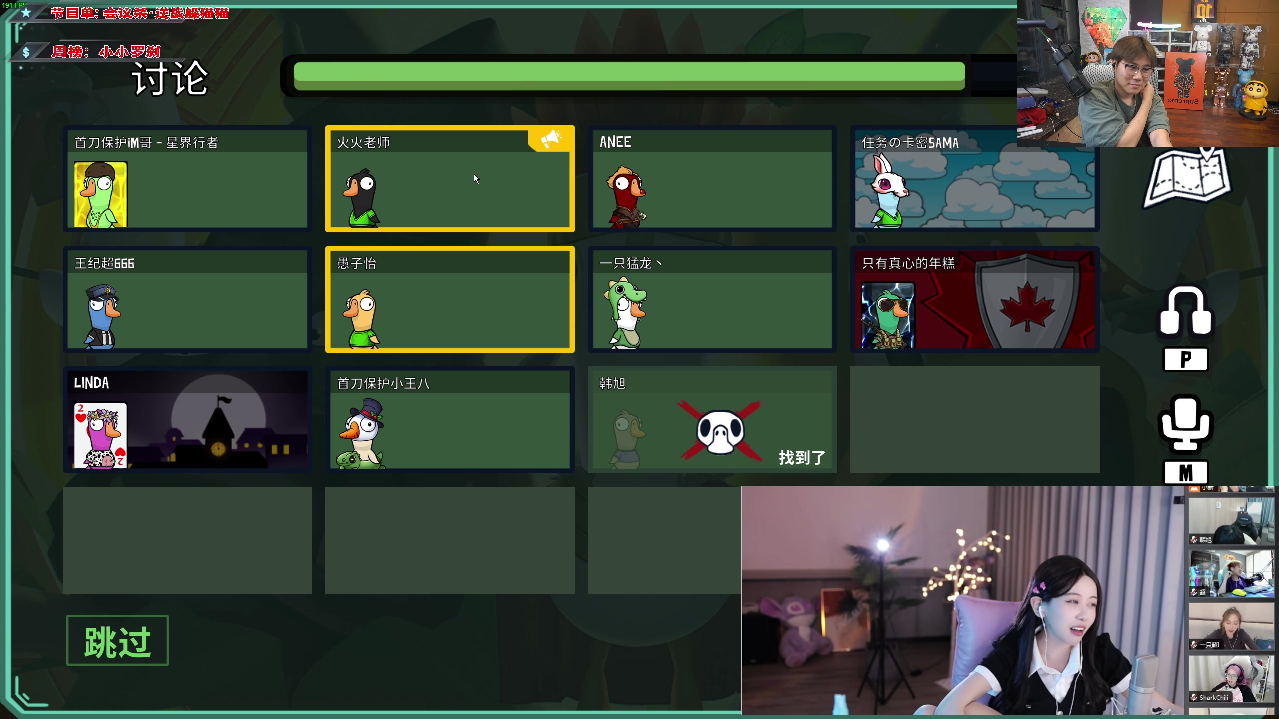 【2023-07-18 22点场】imxiaoxin：【✘-✘】黑白双煞