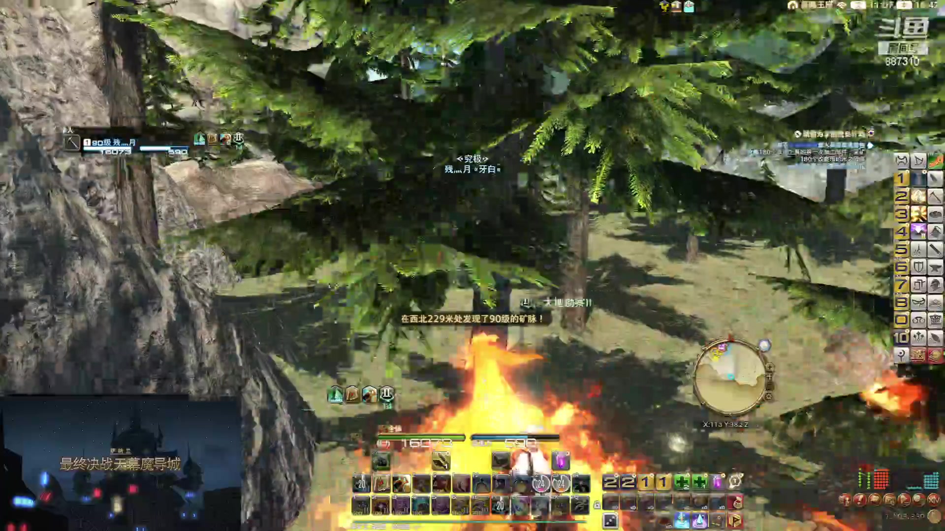 【2023-7-13 16点场】灬残丿月灬:月：莫雯搓完了~