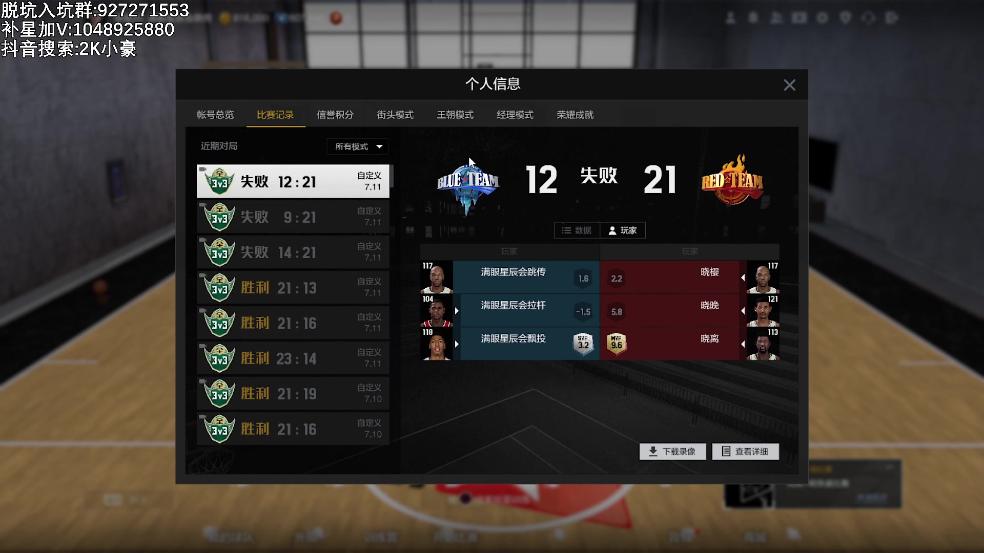 【2023-07-11 18点场】KC丶小豪：休息完毕 开始干活！