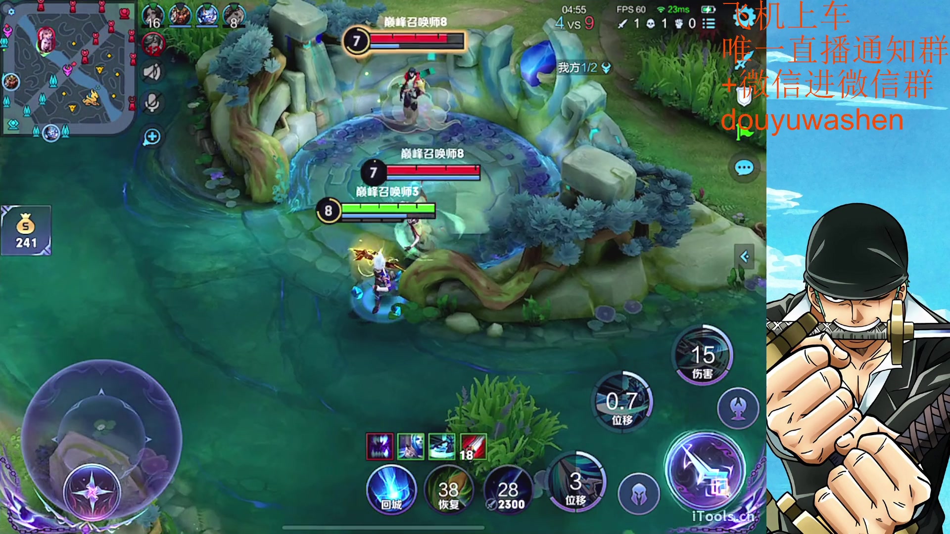 【2023-07-18 22点场】小小青蛙笑i：韩信人柱力 573449