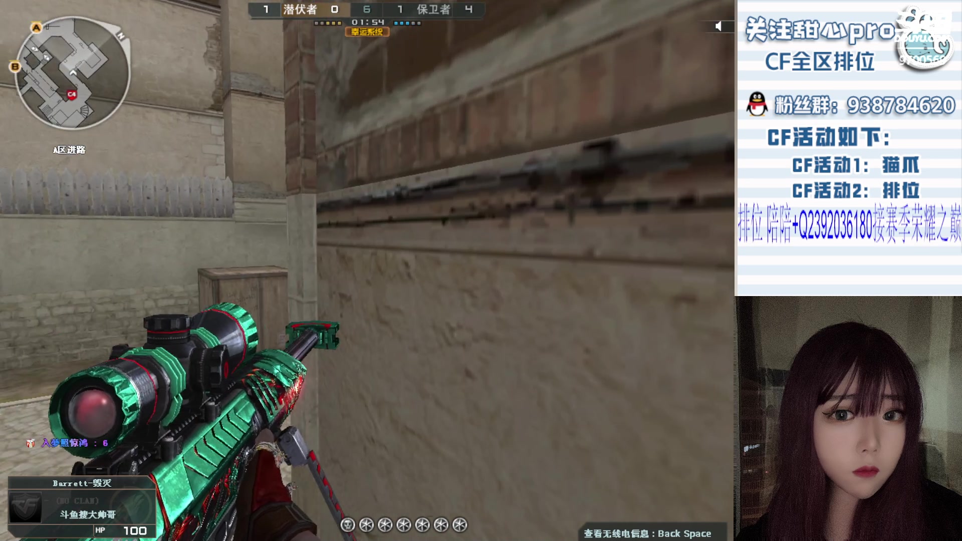 【2023-07-19 00点场】甜心pro：全区排位/秒上号/最强下饭女打手