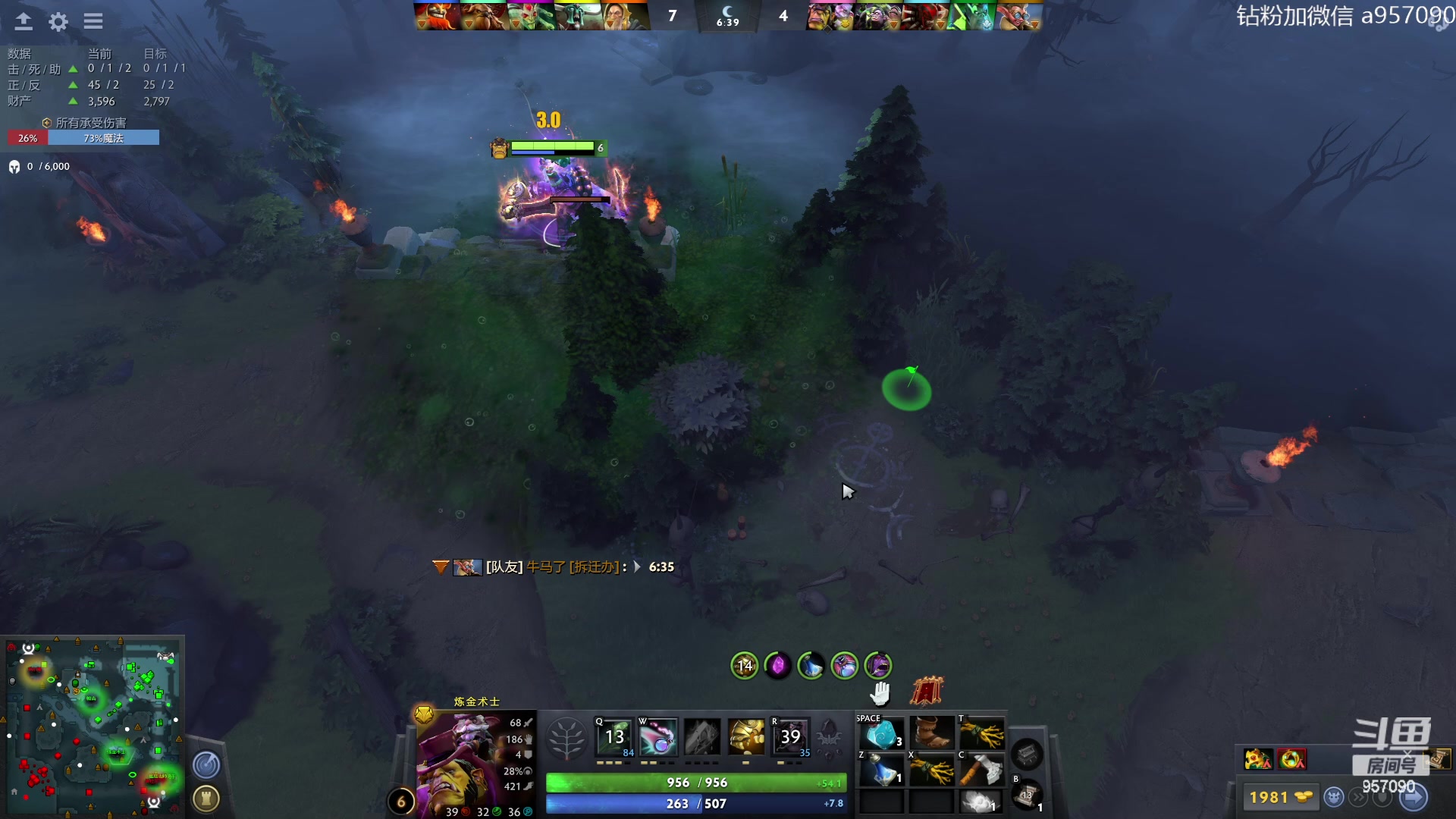 【2023-07-19 02点场】阿奇167：阿奇带你打DOTA