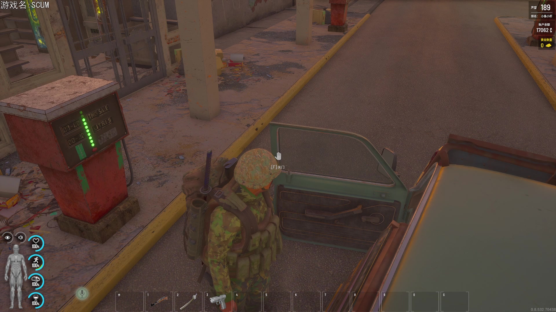 【2023-07-19 18点场】巴格拉斯：热爱生活，走进巴叔