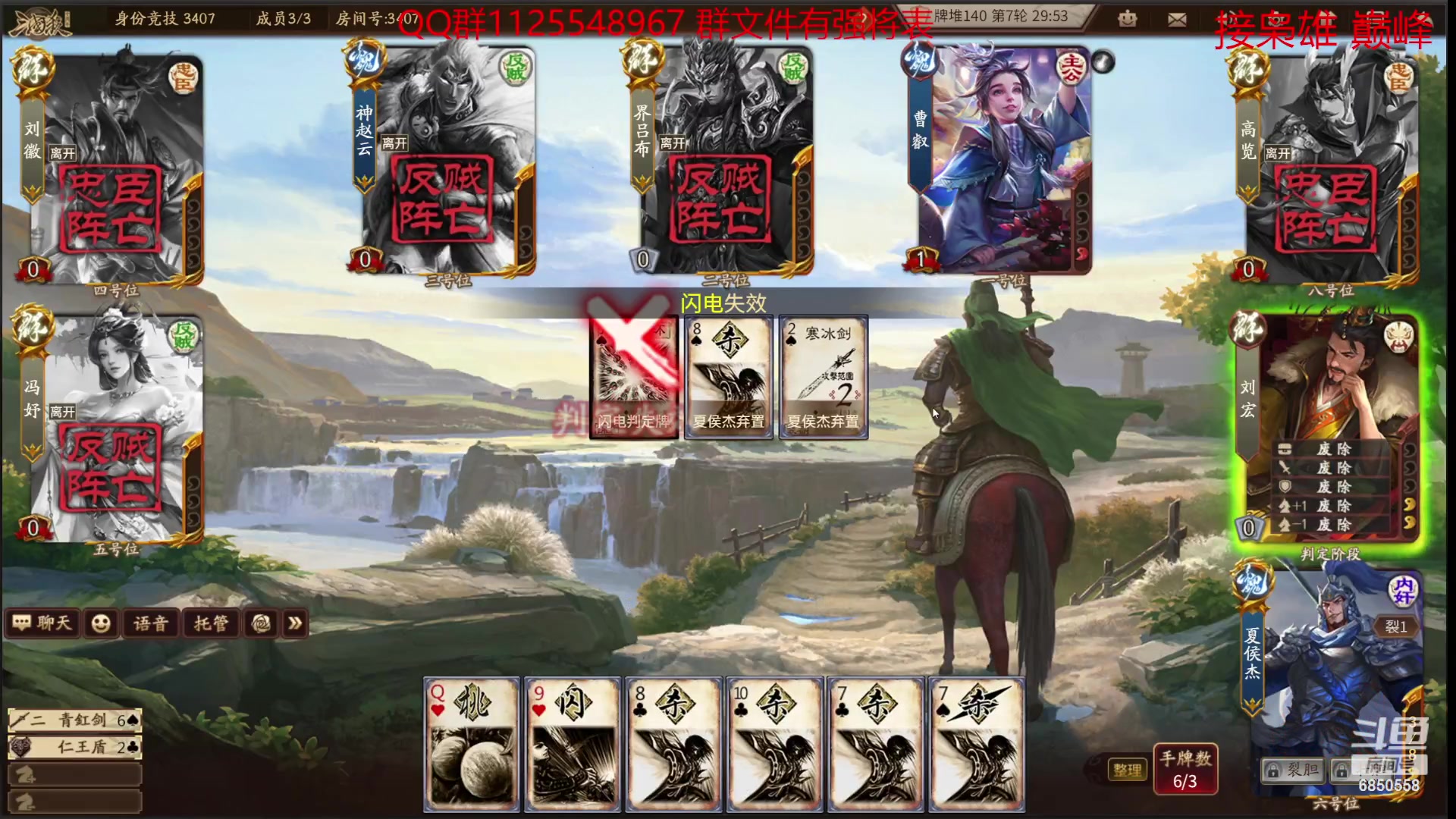 【2023-07-14 20点场】百胜V：诸葛t0+邓艾T2+蔡文姬T1+袁姬T3