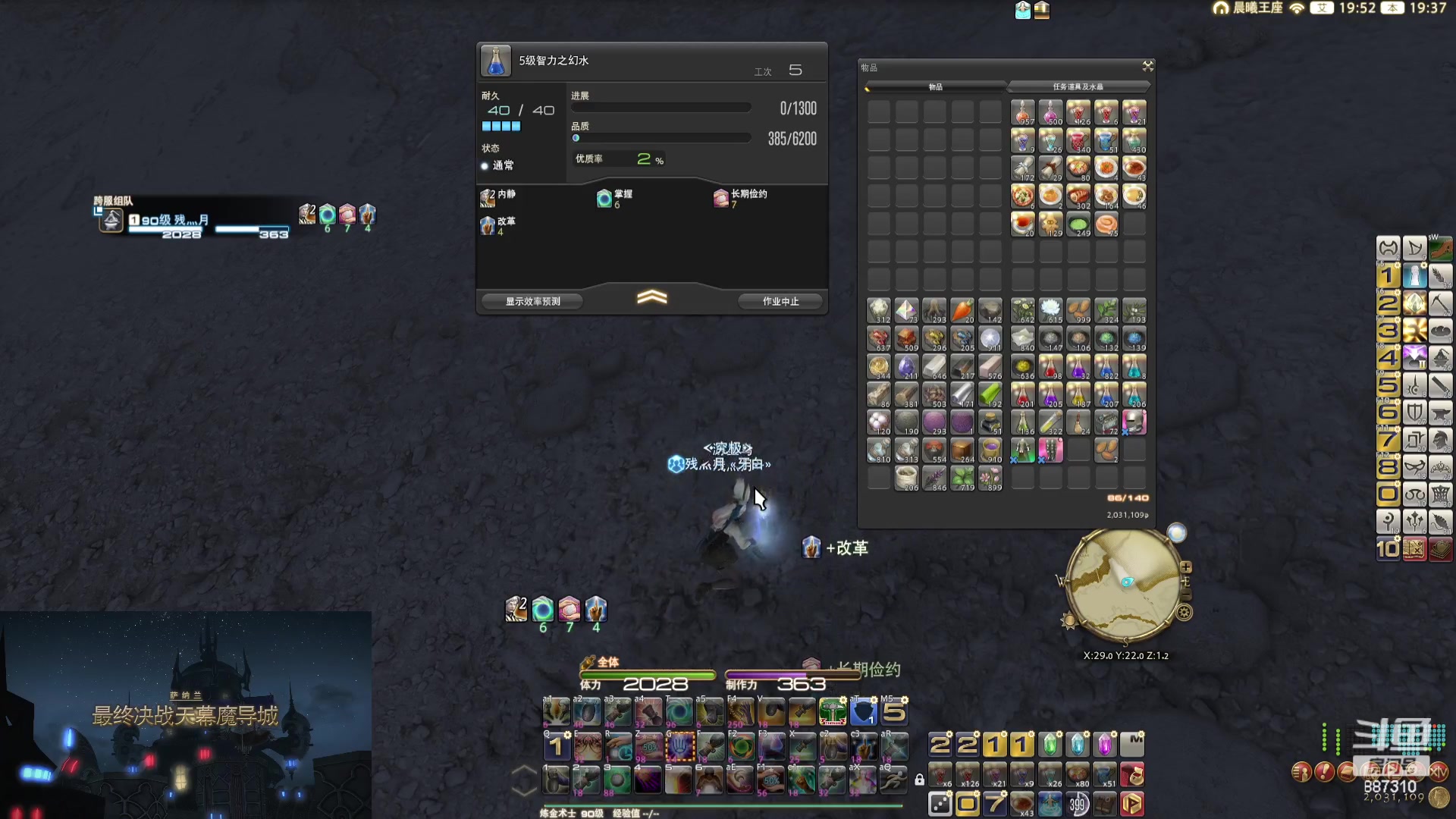 【2023-7-18 19点场】灬残丿月灬:月：锤导的日常~