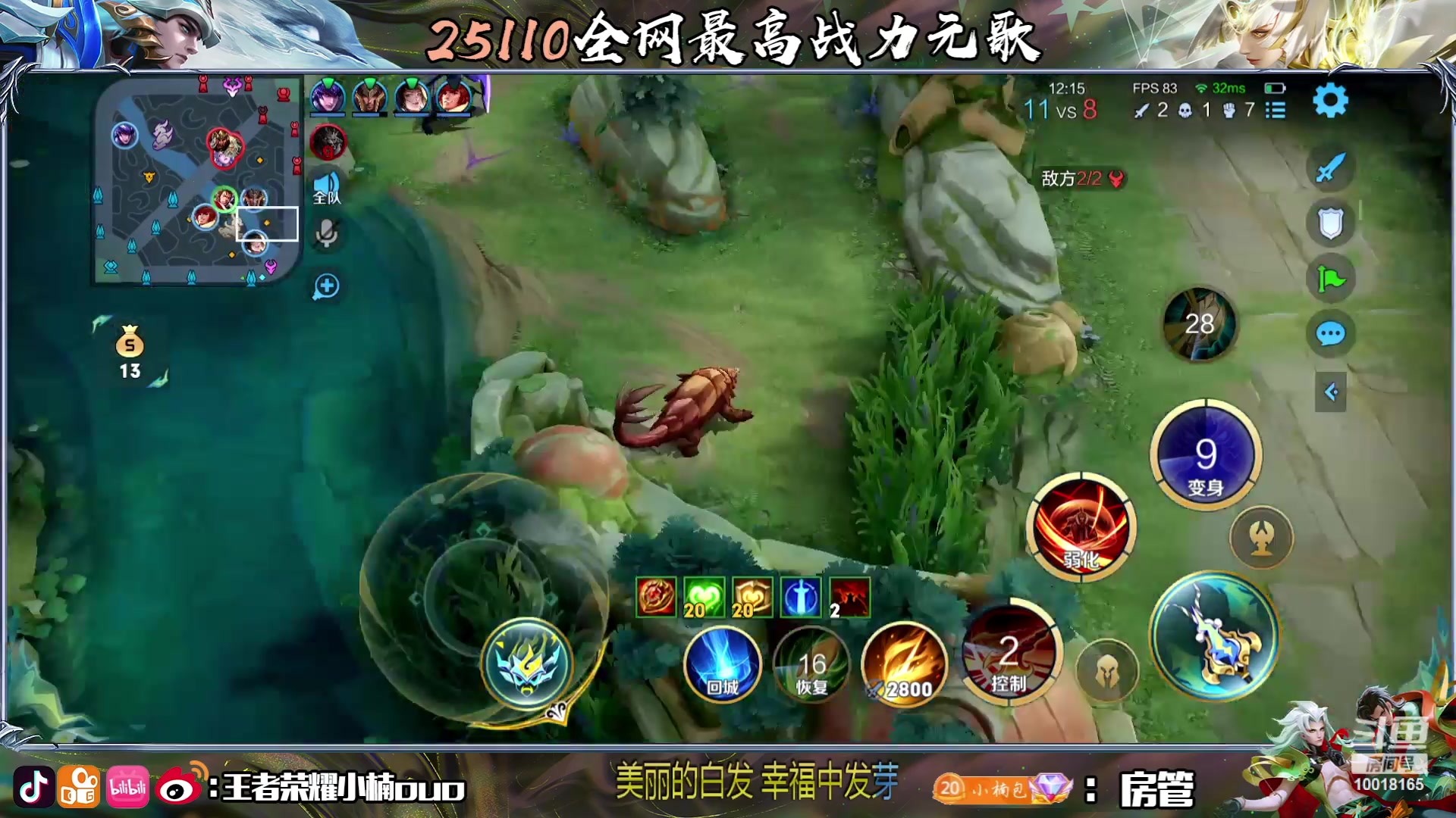 【2023-07-19 19点场】小楠ouo：自信冷静勇敢操作