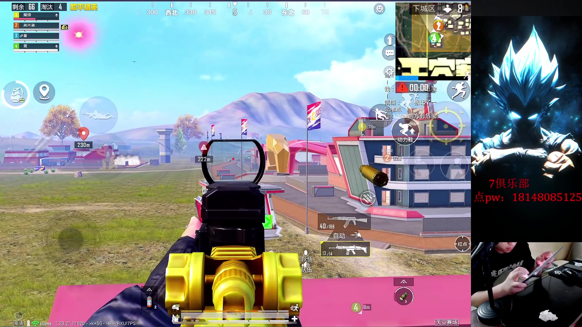 【2023-07-19 19点场】六神弟弟Tht：【永远热泪盈眶】