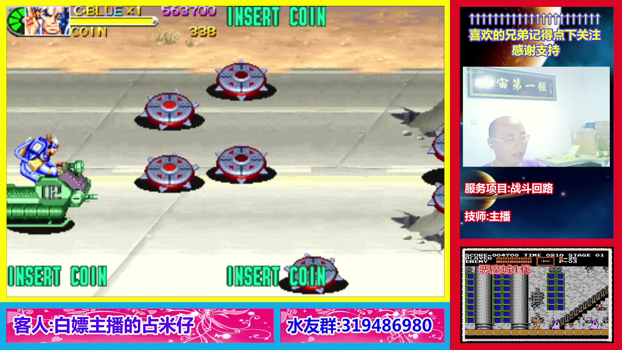 【2023-07-18 19点场】絕對一領域：宇宙第1强的主播复活了!