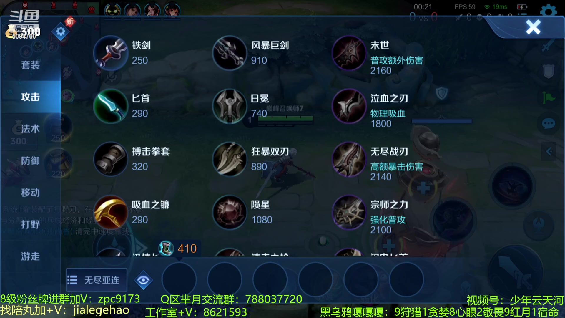 【2023-07-18 22点场】青鸾少年云天河：天花板芈月勇闯巅峰赛~