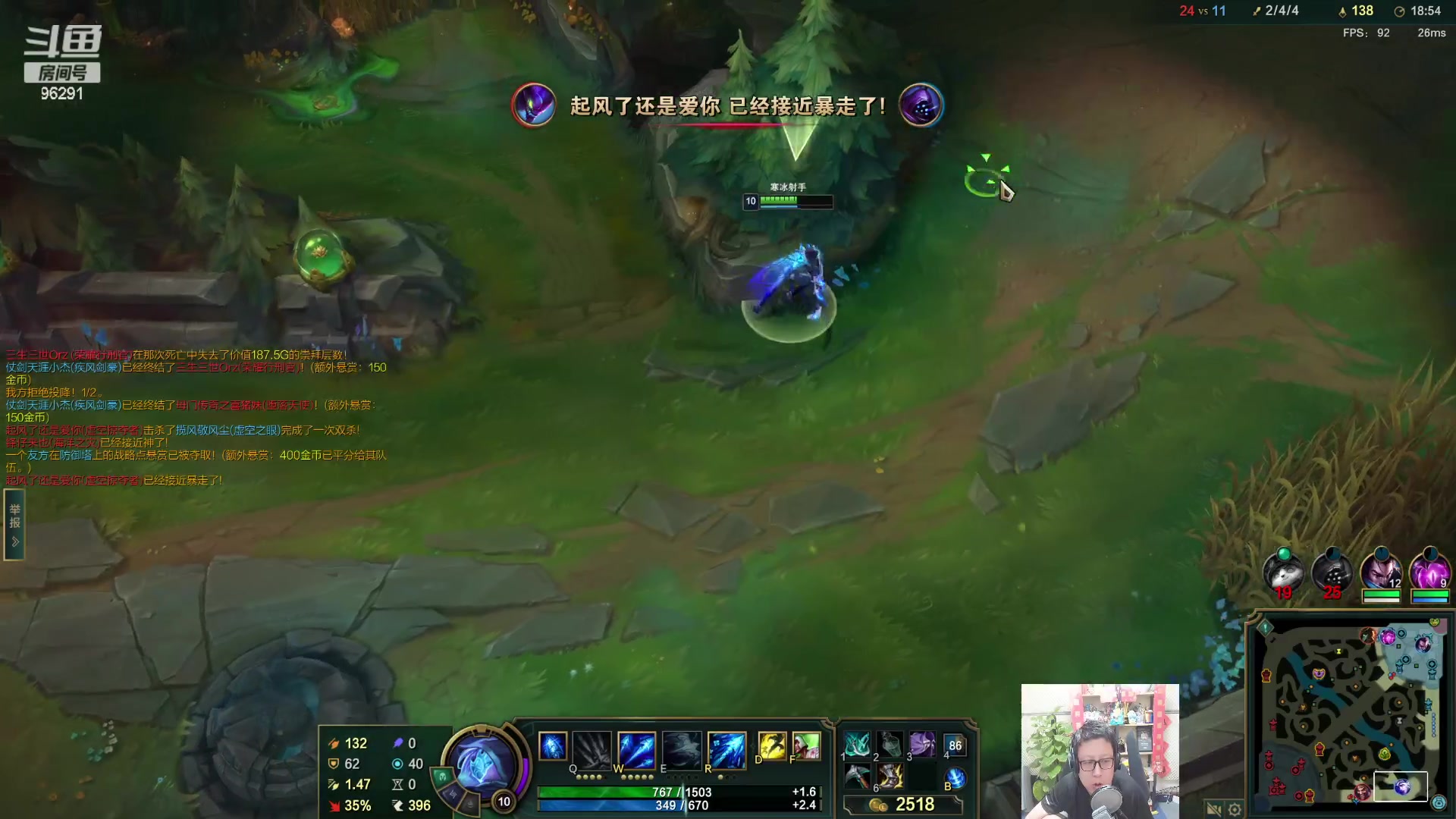 【2023-07-18 22点场】东北大鹌鹑：鹌西教练 今天休息一天 明天解说比赛！