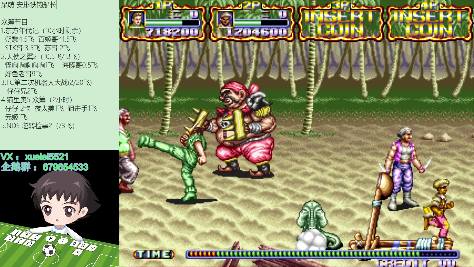 【2023-07-13 19点场】吾王爱德千秋万世：此人游戏天赋逆天 所有怀旧游戏通关