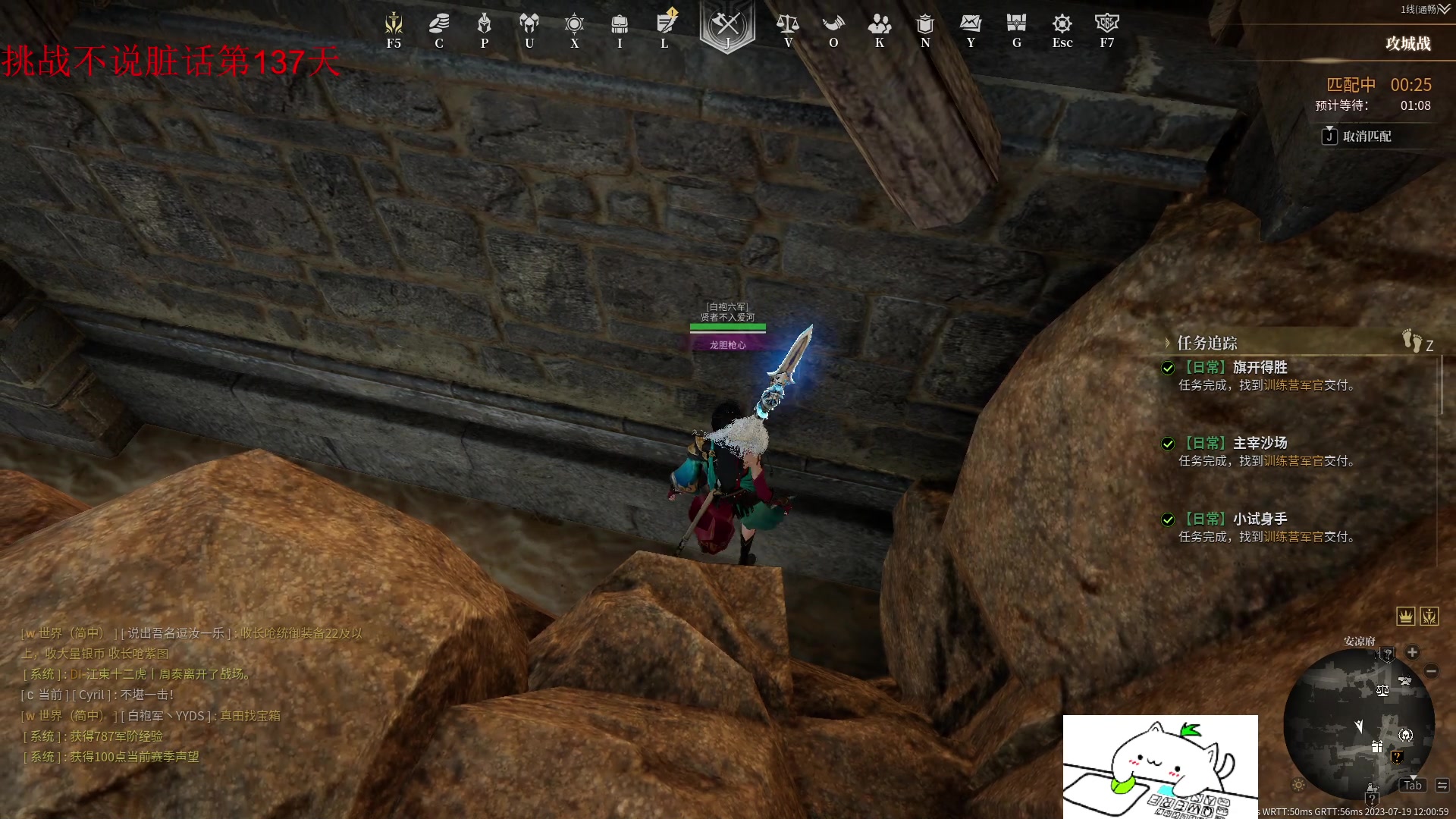 【2023-07-19 11点场】那路托丶：这游戏还有萌新莫得