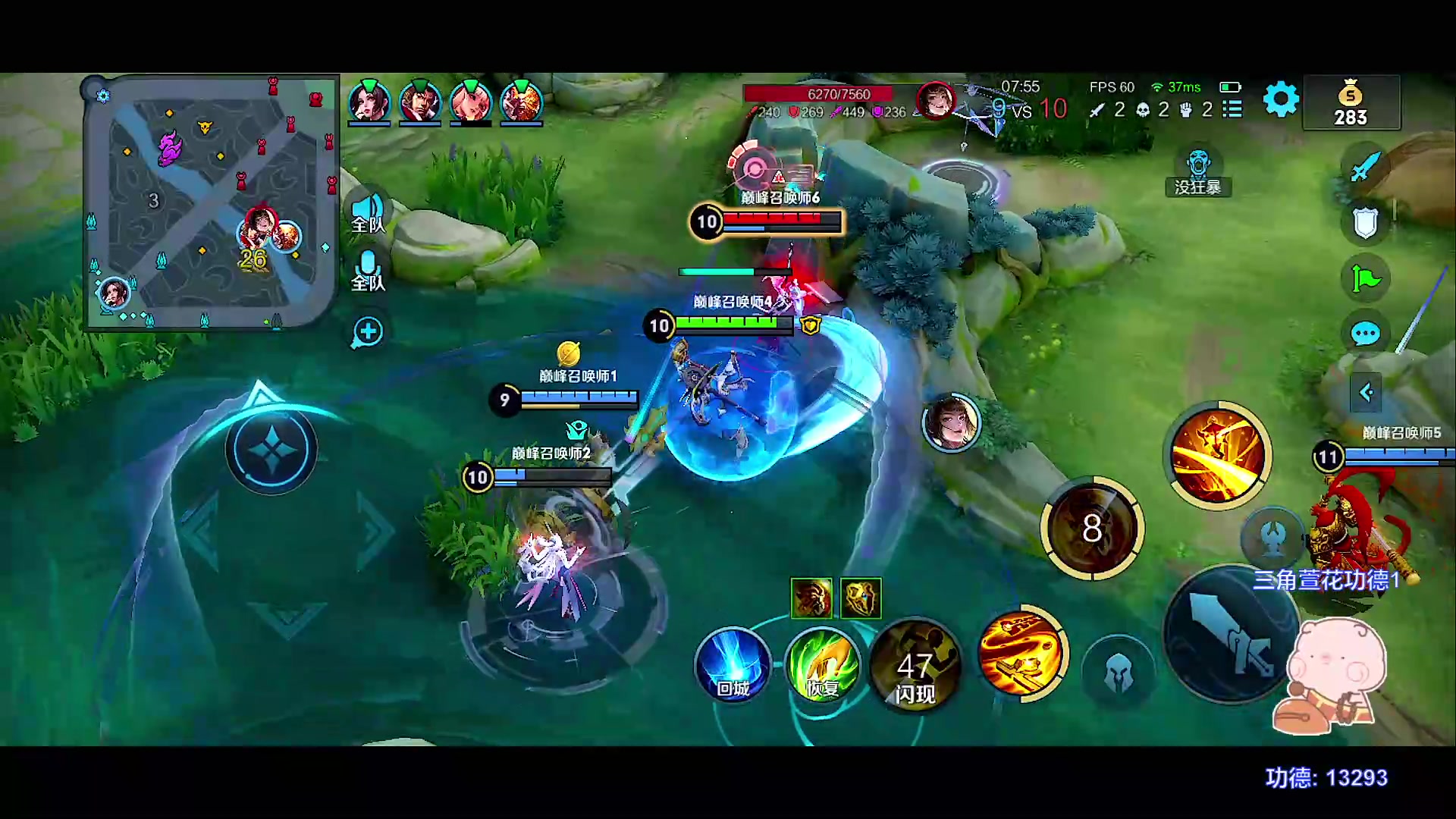 【2023-07-19 21点场】自小语：2150分上巅峰第一