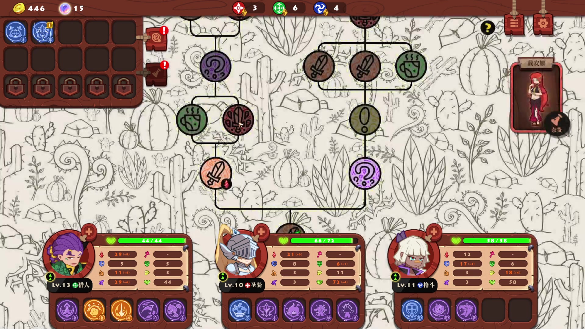 【2023-07-19 16点场】春秋冫：国产新游《勇者之书》 秋掌柜的游戏客栈