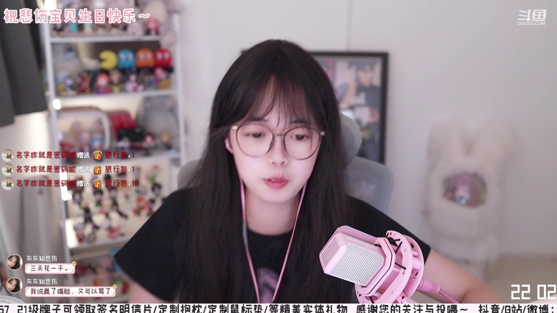 【2023-07-18 21点场】灰灰酱er：灰灰：纯情女大学生