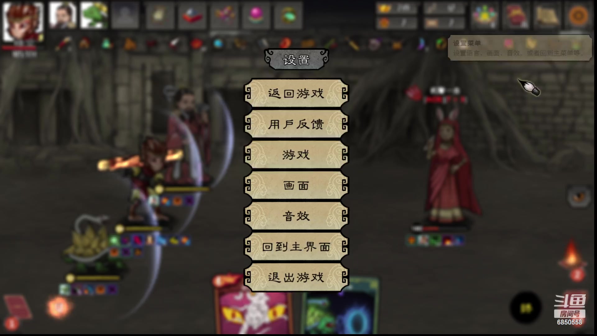 【2023-07-14 22点场】百胜V：诸葛t0+邓艾T2+蔡文姬T1+袁姬T3
