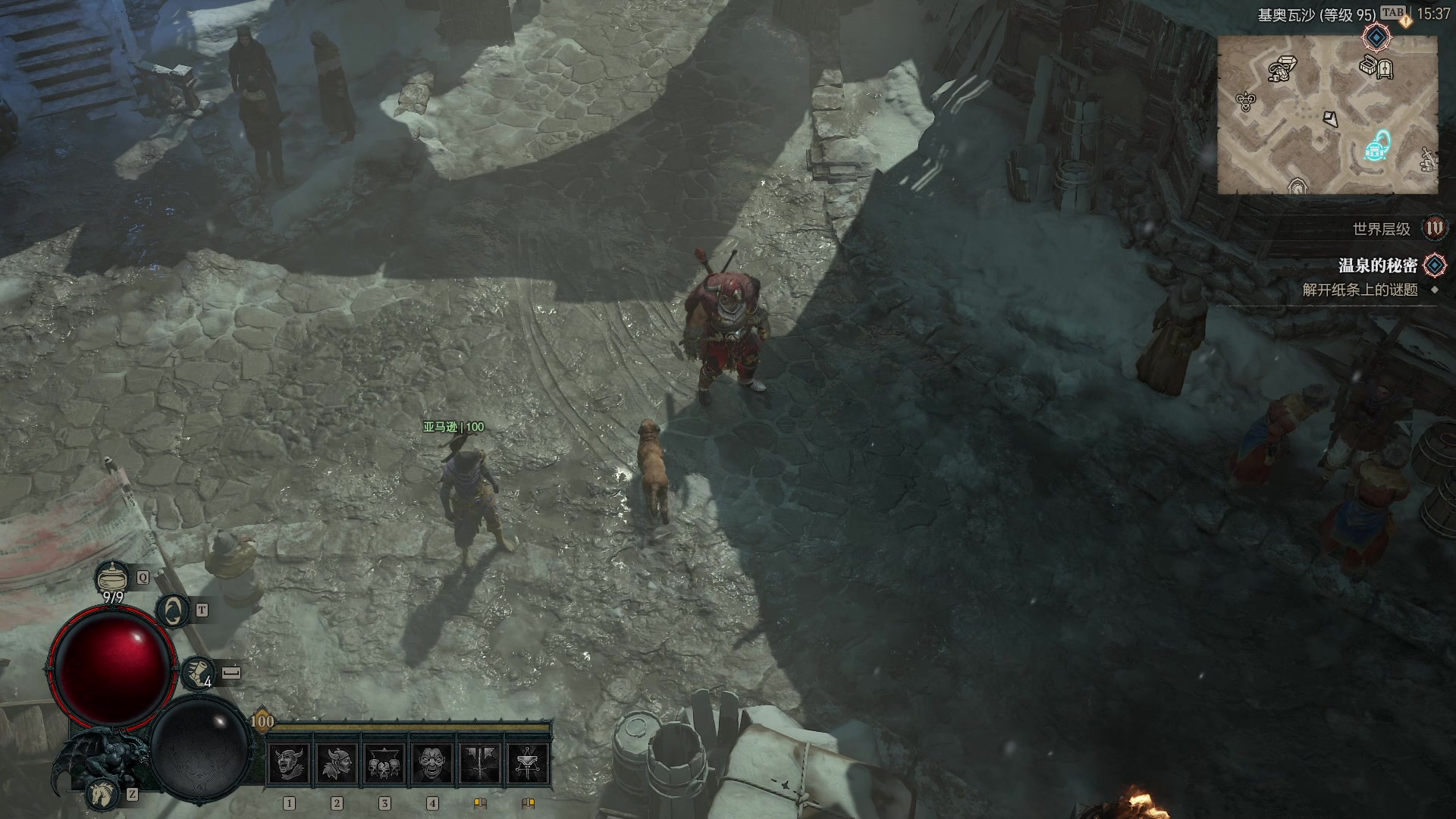 【2023-07-19 15点场】主播帝王：【暗黑四】专业团队带你飞