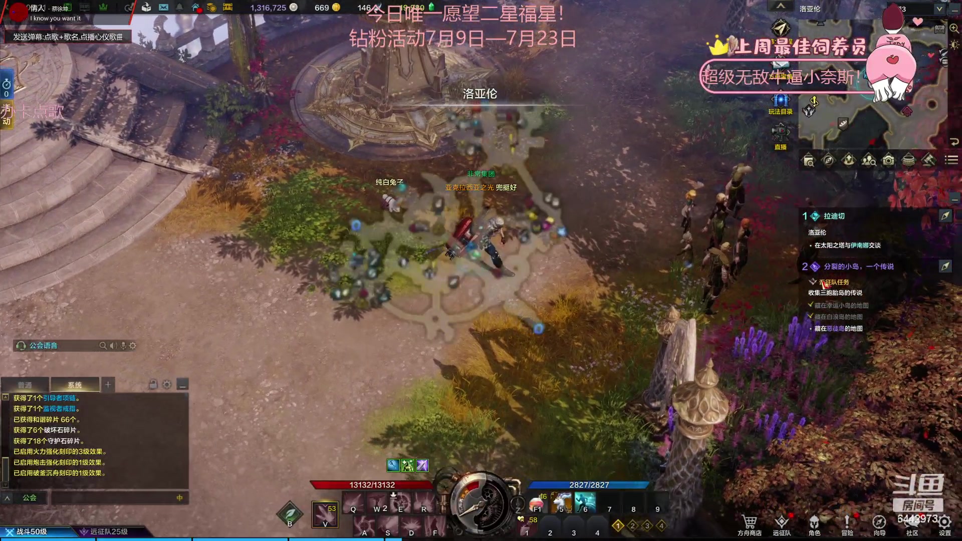 【2023-07-19 02点场】Tony托公子：天气逐渐让人冒烟烟！！！