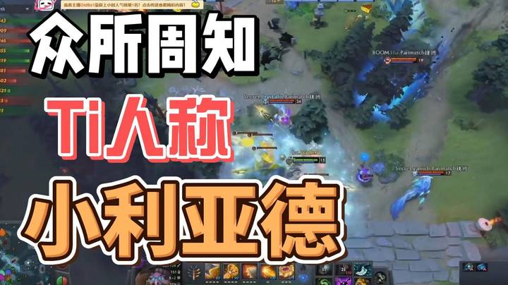 TI本子没饰品？？这也想和我土豪杯比奖金？？