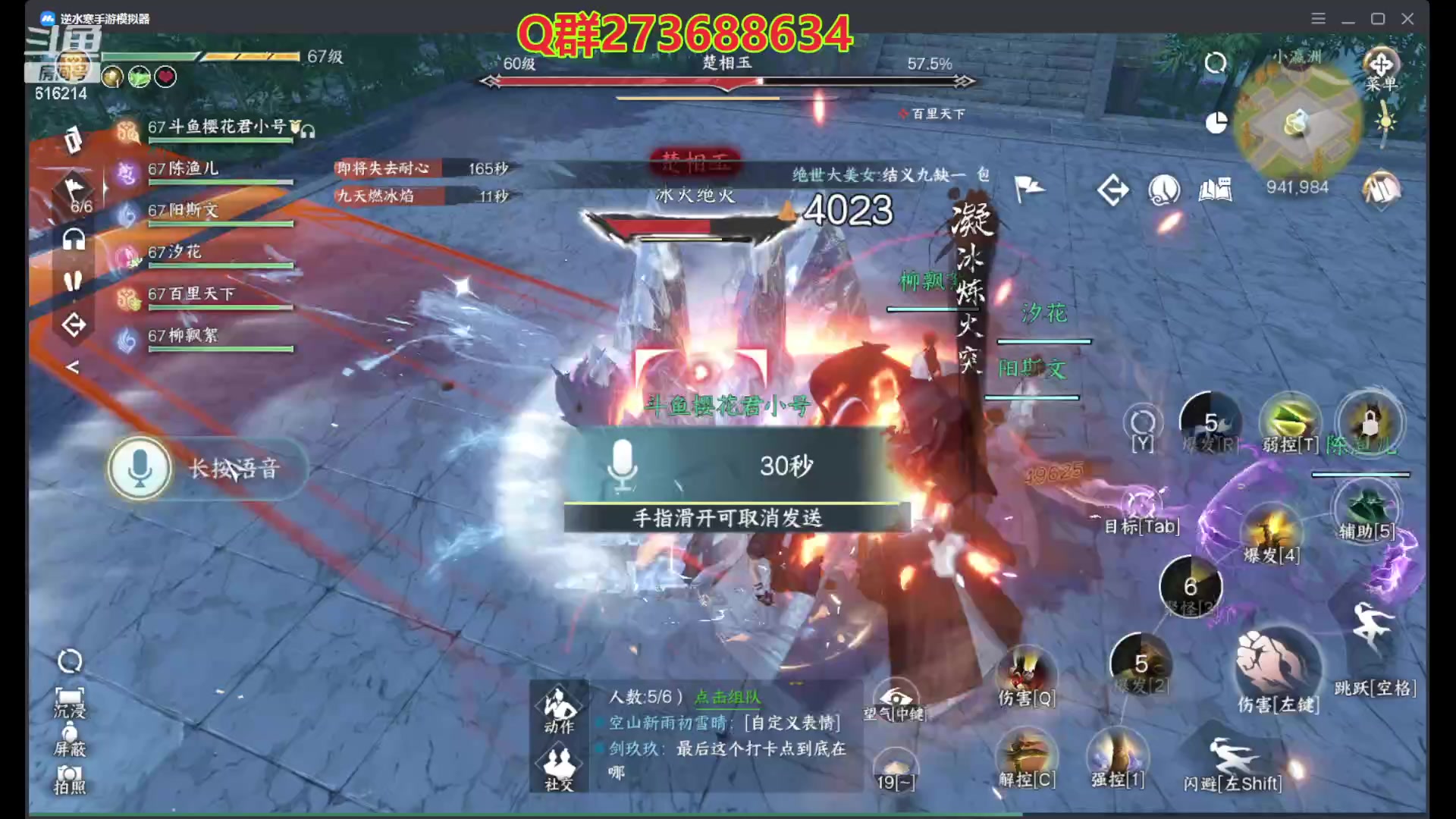 【2023-07-19 20点场】樱花丶君：西子湖畔第一奶妈