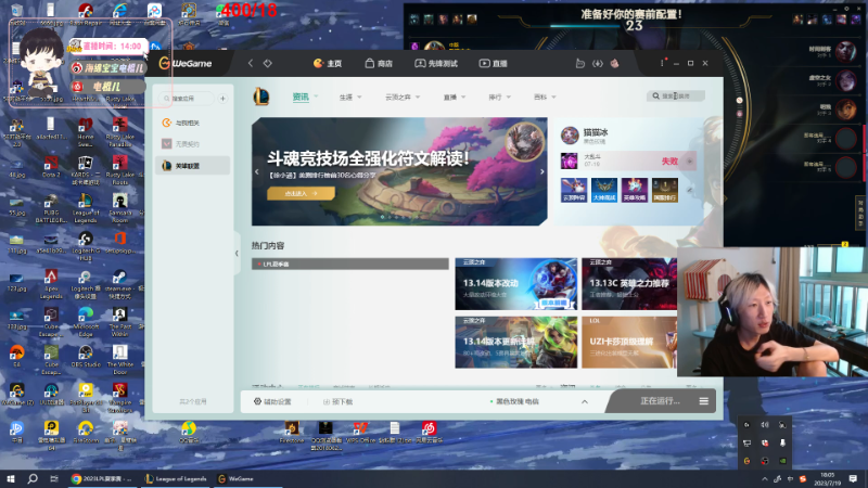 电棍教白银怎么查战绩