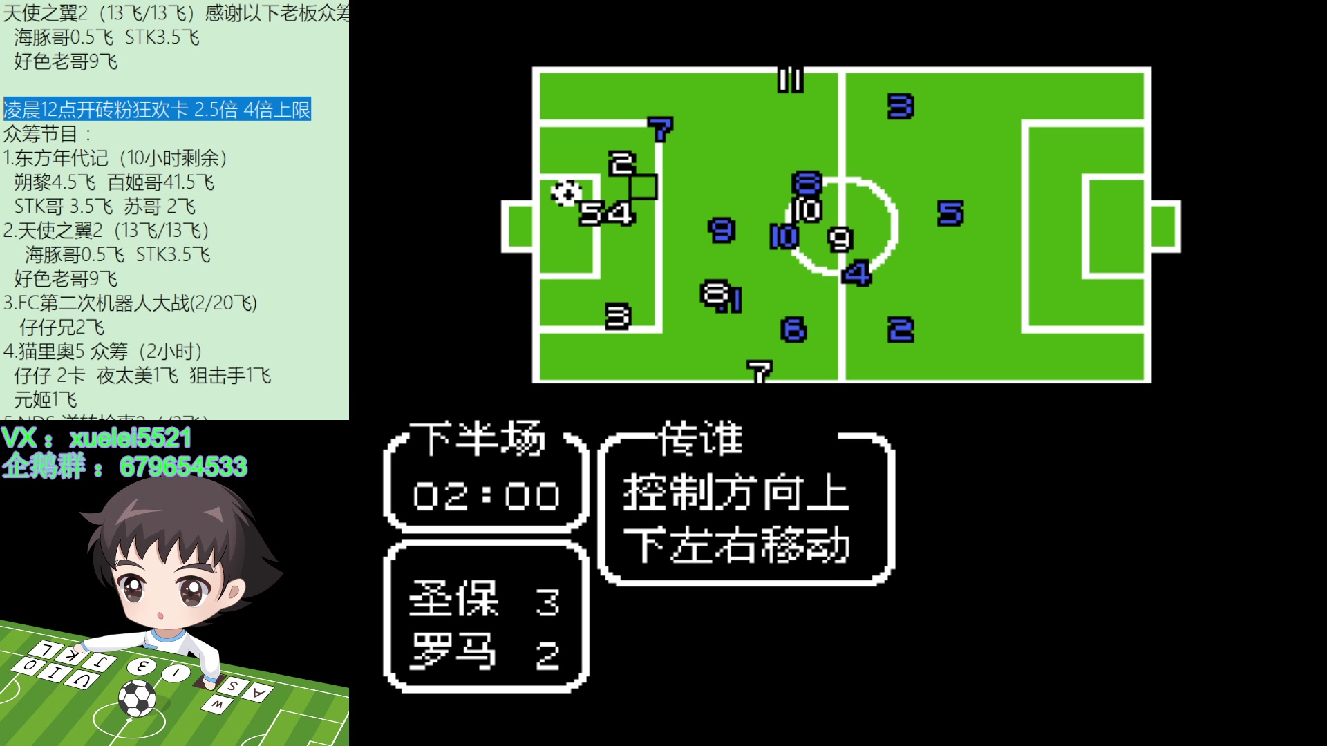 【2023-07-15 22点场】吾王爱德千秋万世：此人游戏天赋逆天 所有怀旧游戏通关