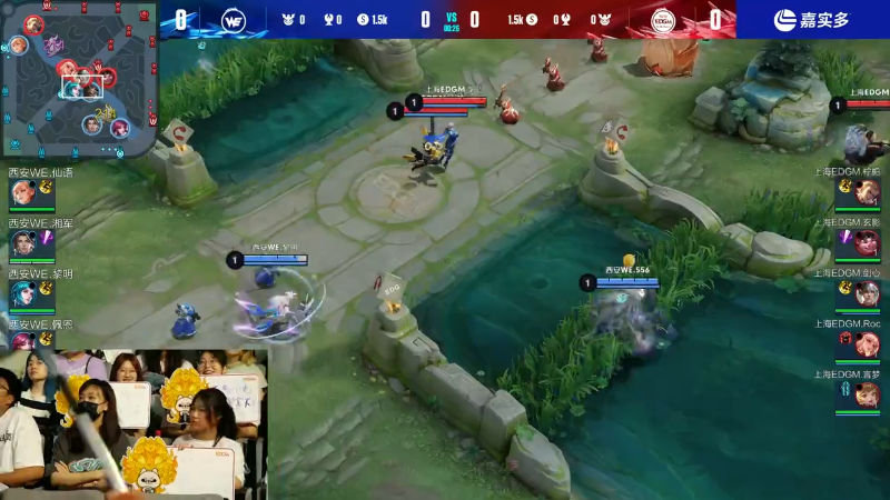 上海EDG.M VS 西安WE第1局-2023KPL夏季赛常规赛