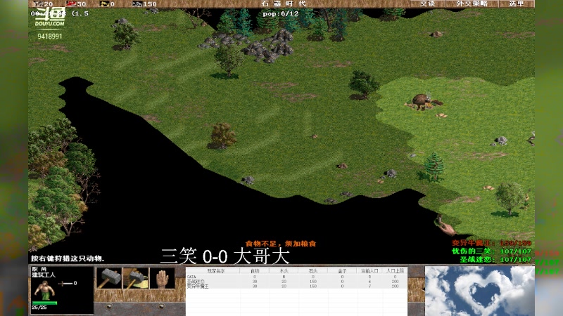 【2023-07-19 21点场】淋淋雨829：圣战迷恋的直播间
