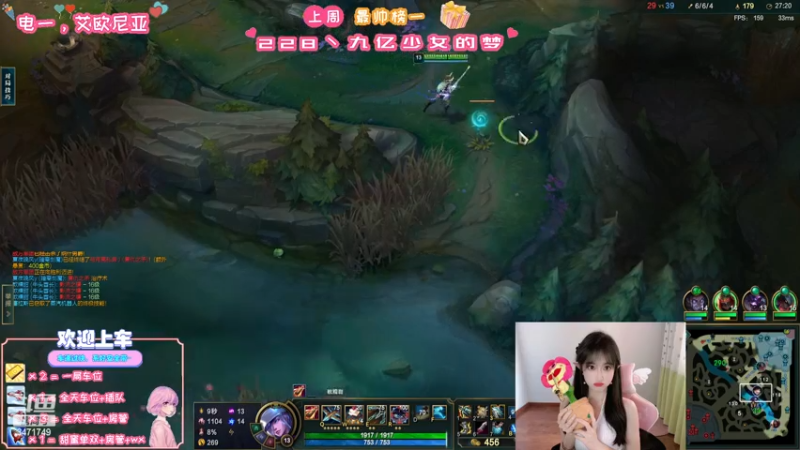【2023-7-20 21点场】天菜少女涵涵子:又到了给呆菇掉分的日子了