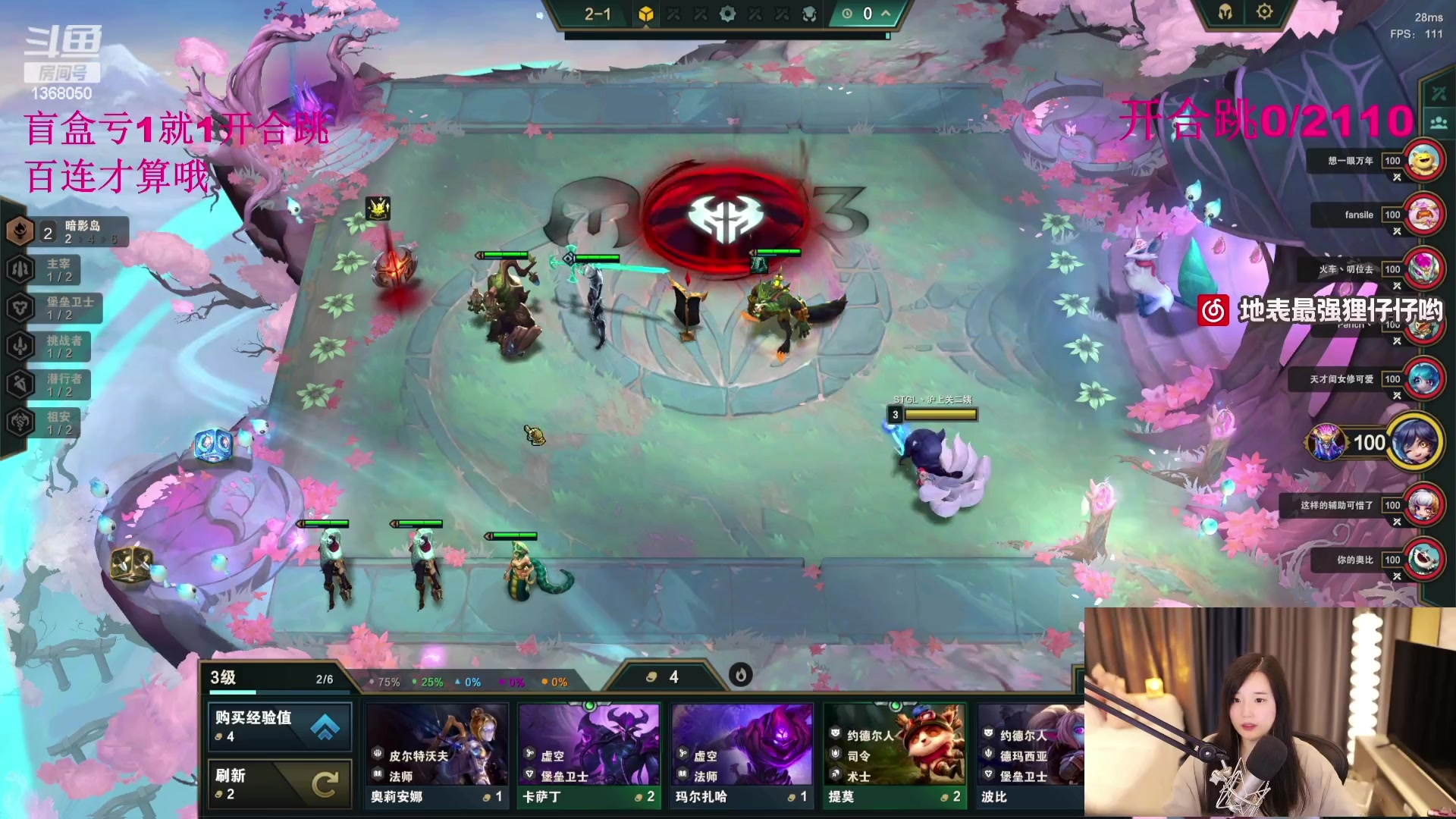 【2023-07-20 16点场】地表最强狸仔仔哟：【钻粉狂欢】虚弱皮瓦！在线瓜瓜~