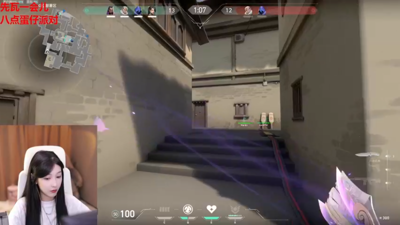 【2023-07-20 19点场】叶知秋Vanessa：秋:就菜就爱玩