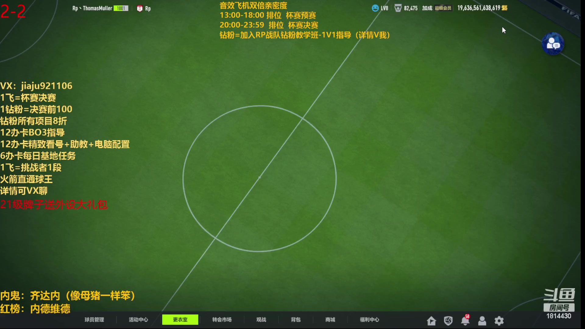 【2023-07-19 23点场】JiaJu就是我啊：新赛季反击风暴~~