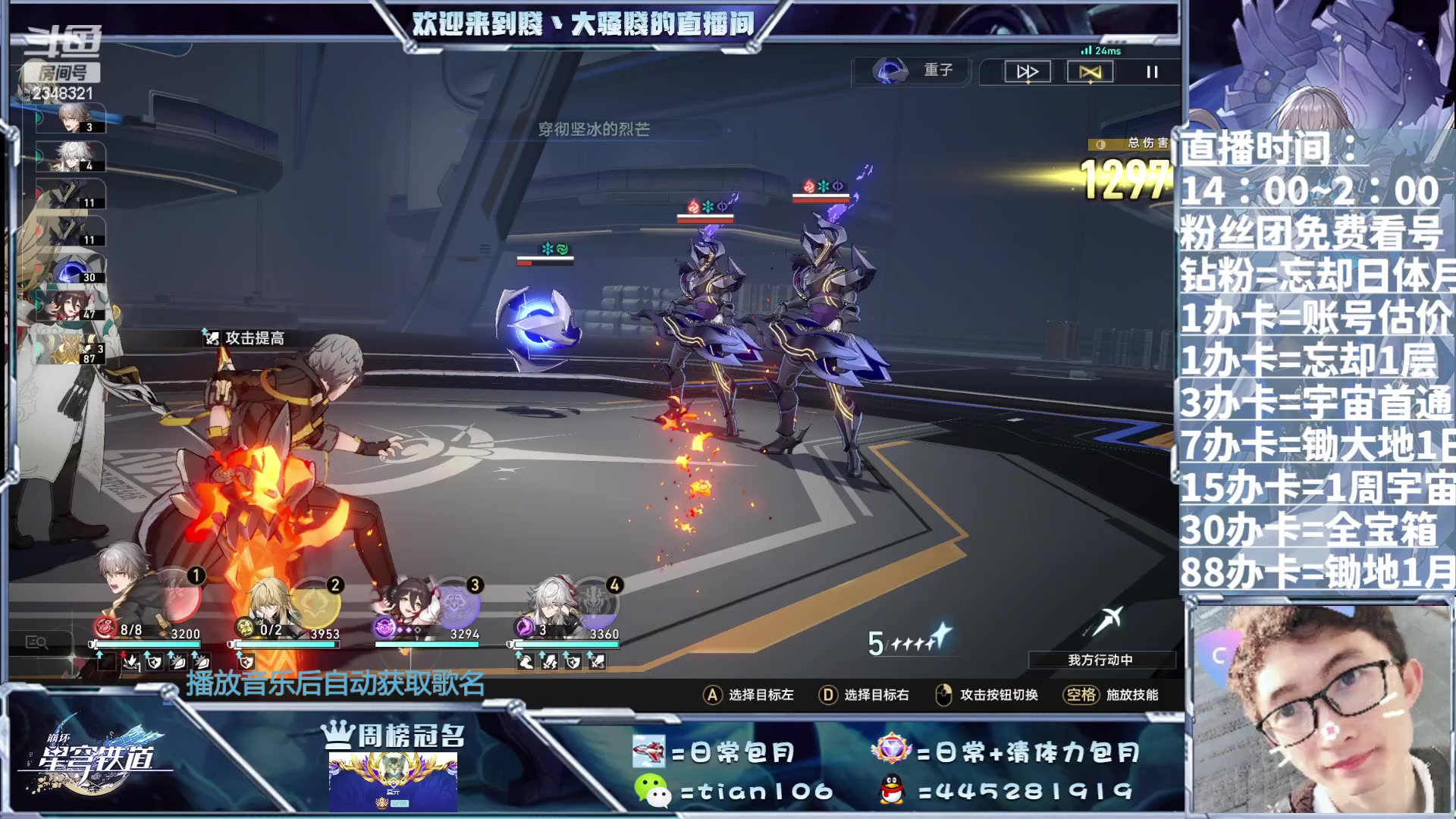 【2023-07-19 22点场】賤丶大骚賤：1.2专业又全能，等你来！