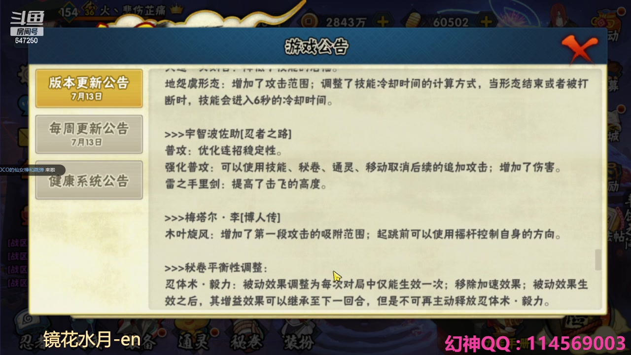 【2023-07-19 22点场】小马锅马杰：马锅：失踪人口回归了