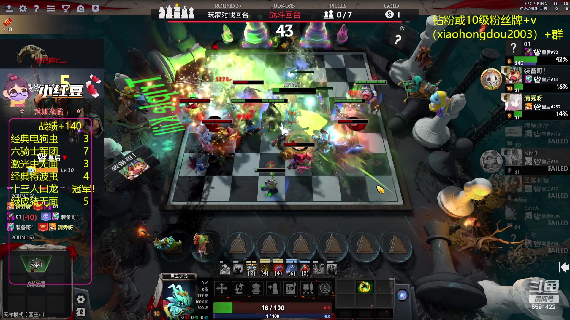 【2023-07-20 20点场】小红豆阿：新年快乐，祝新的一年身体健康！