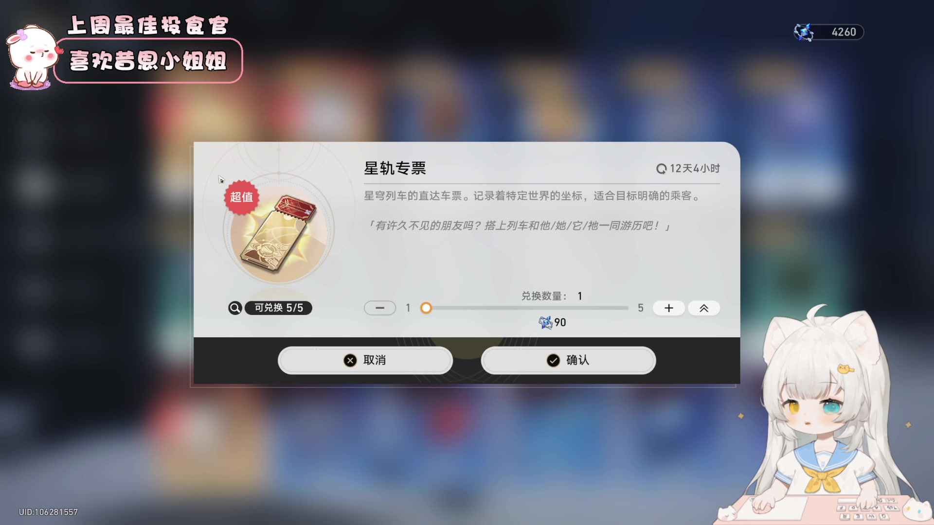 【2023-07-19 23点场】昔恩小姐姐：【小奶团】两周年快乐~