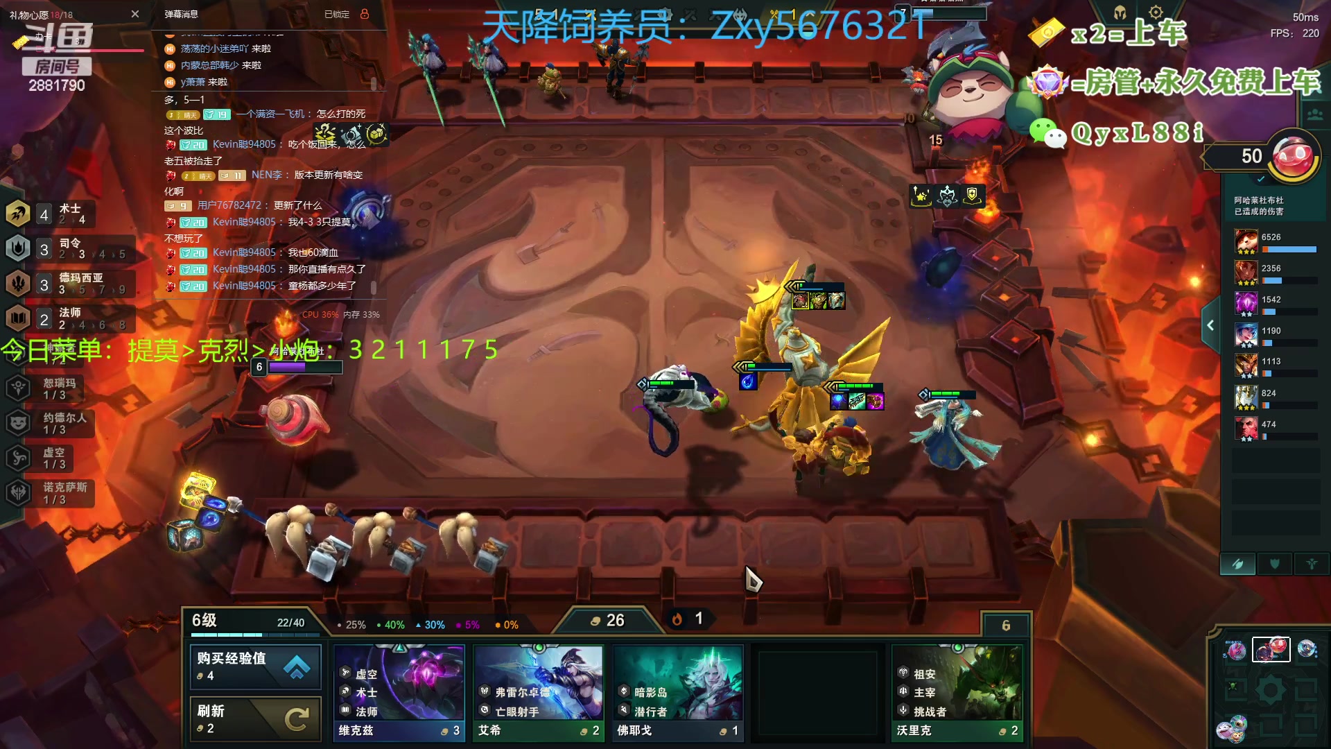 【2023-07-20 12点场】晴天QyxL：晴天：热血正义约德尔王