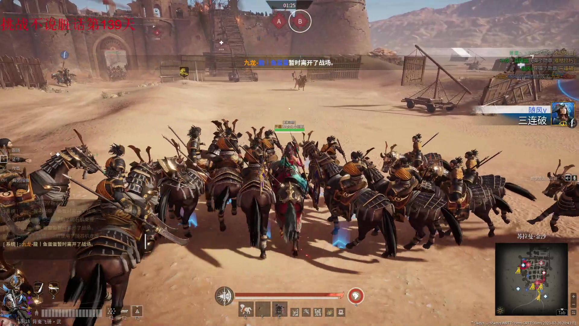 【2023-07-20 20点场】那路托丶：这游戏还有萌新莫得